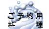 ���\�񗿗�